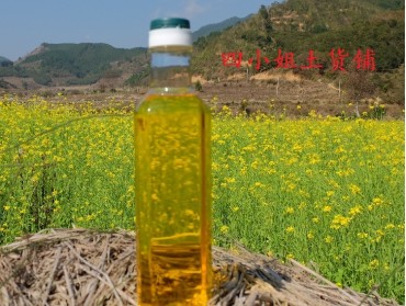 广西百色田林县农家自榨野生山茶油