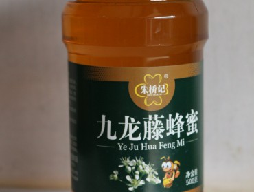 九龙藤蜂蜜土蜂蜜 广西野生天然蜜