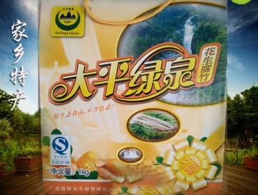 广西贺州家乡特产大平绿腐竹