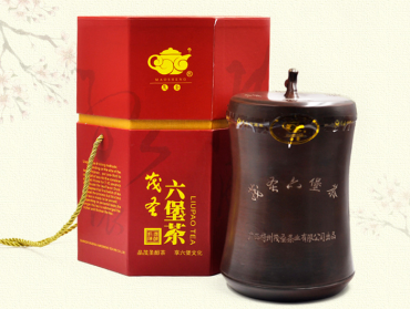茂圣广西梧州六堡茶竹节陶罐4年陈400克