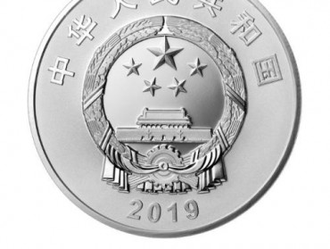 央行5月21日将发行中俄建交70周年金银纪念币一套