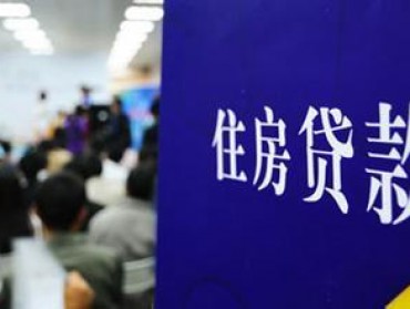 杭州多家银行推出住房“二抵贷”业务，不能违规流入楼市