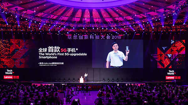 杨元庆：联想5G手机明年初入市，不会出售摩托罗拉手机业务