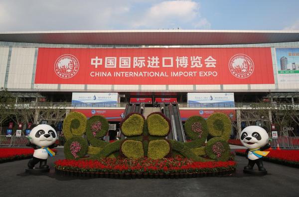 璀璨珠链通世界——中国开放40年视角下的进口博览会