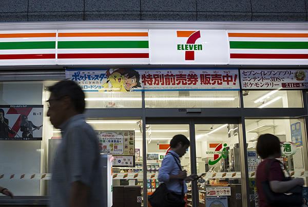 劳动力短缺，日本7-11分店将试行取消“24小时营业制”
