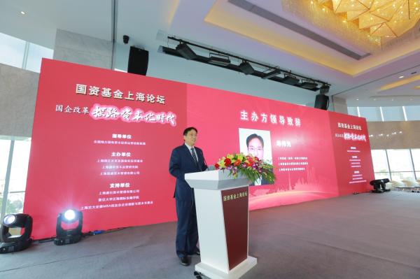 上海国盛集团去年先后发起组建4只基金，总规模740亿元