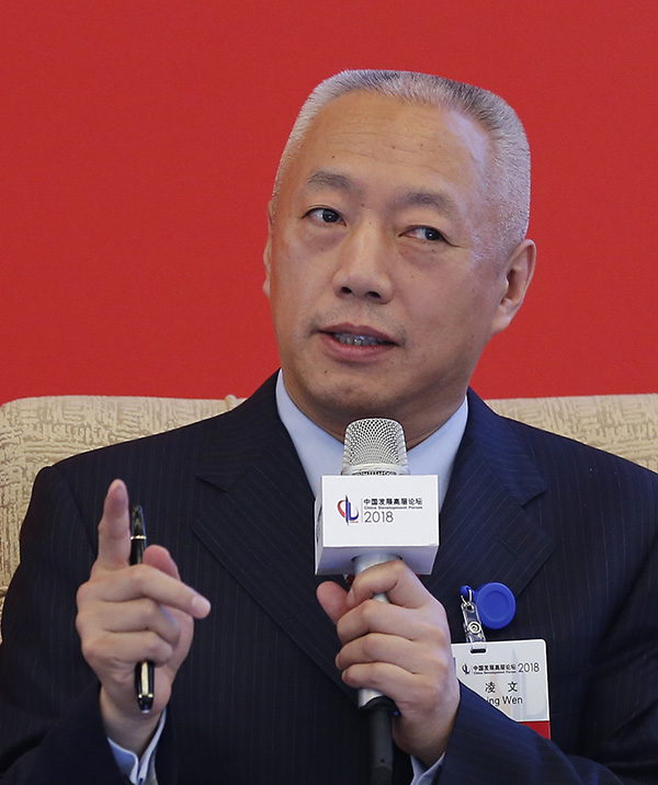 中国工程院院士凌文任山东省副省长，曾任国家能源集团总经理