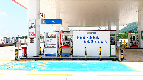 中国石化试水加氢站，在广东建成国内首座油氢合建站