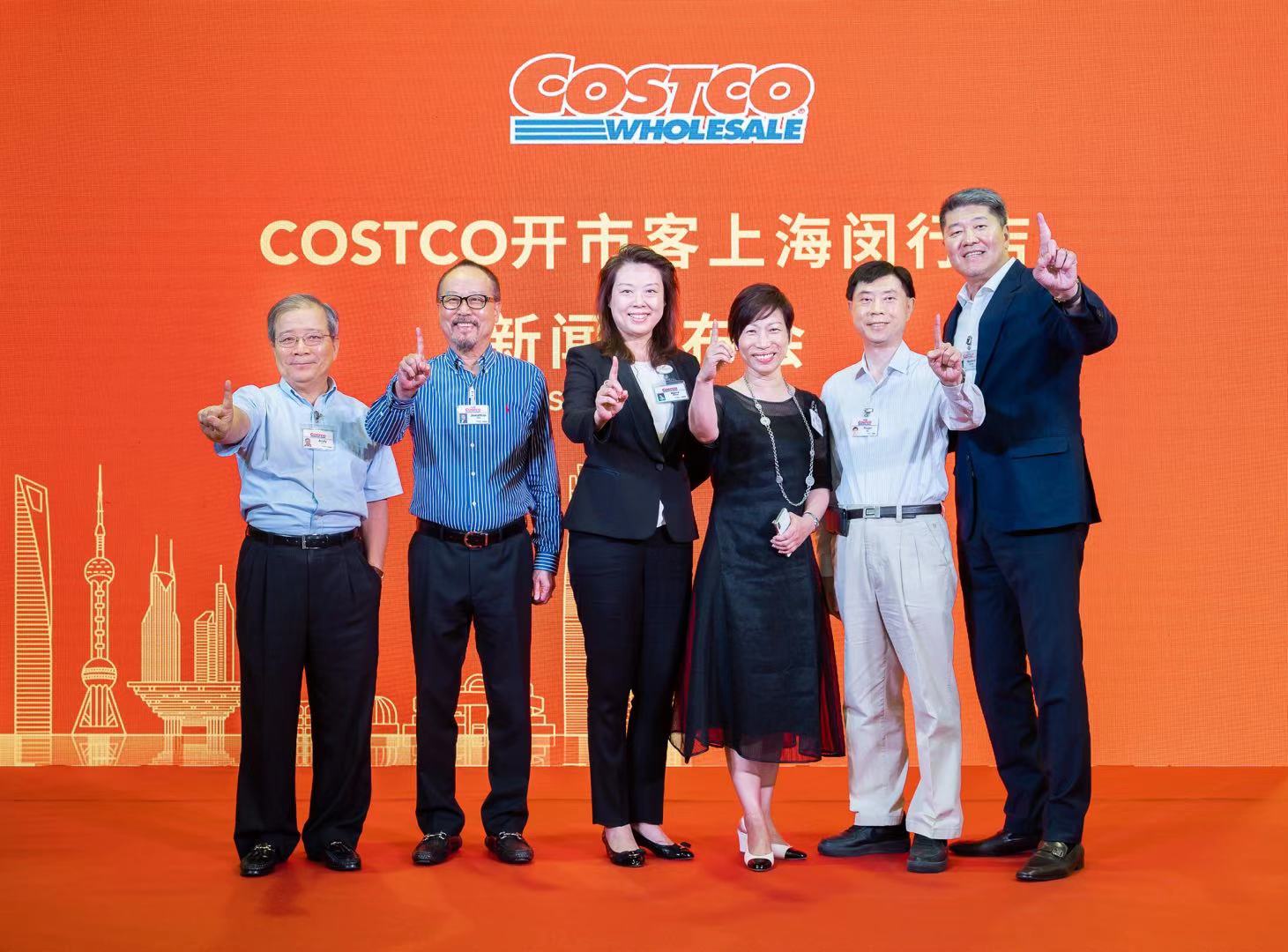Costco上海爆红密码：把售价压到最低，网店已开了5年