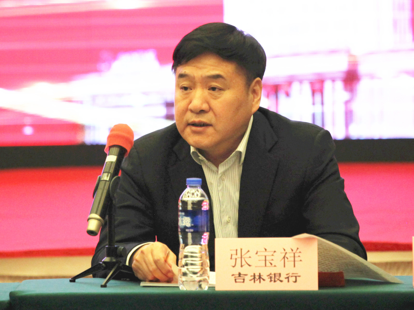 吉林银行原党委书记、董事长张宝祥涉嫌受贿被批捕