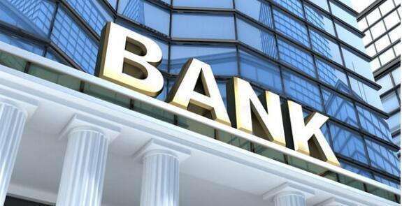 中银协：6月末银行不良贷款余额3.6万亿，不良率2.1%