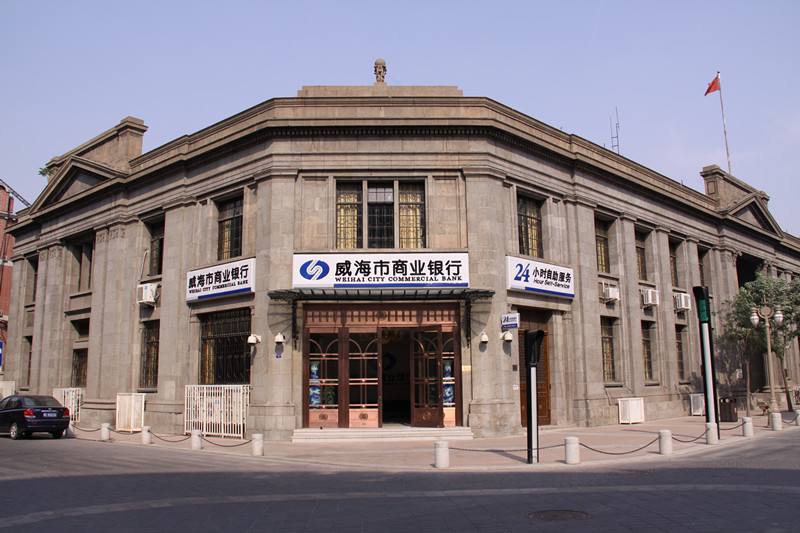 威海银行将于10月12日香港上市，募资逾28亿港元