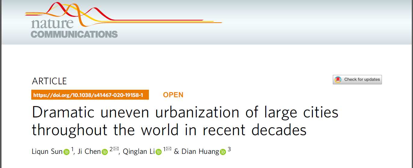 中国团队研究：过去18年里中国新增城市面积占全球新增近半