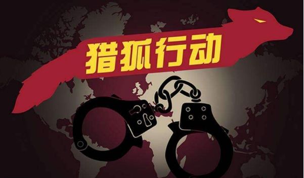 在逃3年后，一名P2P案件犯罪嫌疑人被杭州警方劝投归案