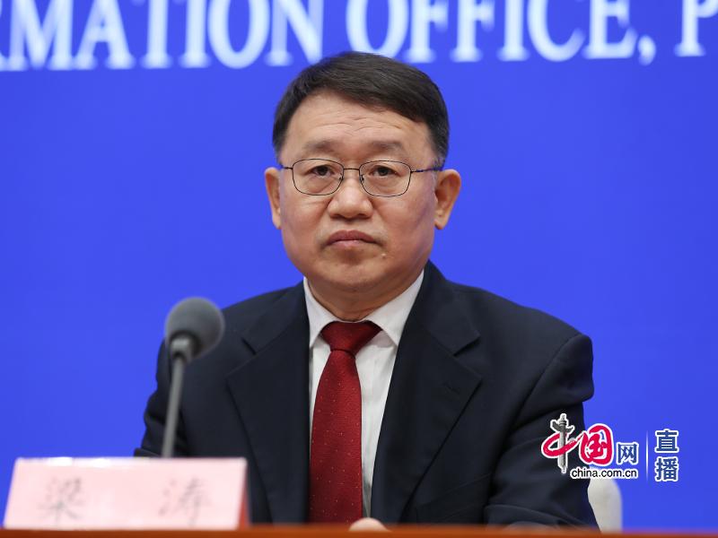 银保监会副主席梁涛：目前正在开展清理银行乱收费专项行动