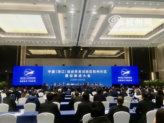 自贸区杭州片区：2025年力争新型国际贸易占比超三分之一