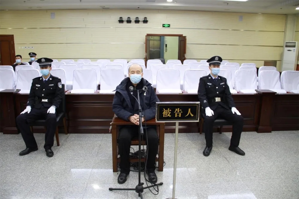 吉林银行原副行长王安华受贿3931万一审被判14年