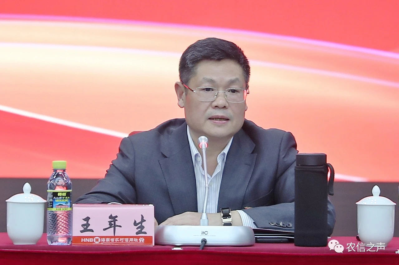 58岁原海南银行董事长王年生担任海南省联社理事长