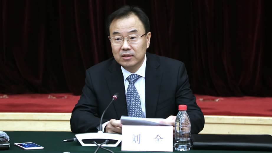 光大银行行长刘金出任中行党委副书记，拟任副董事长、行长