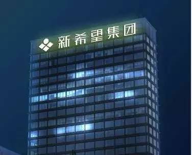 刘永好旗下新希望服务通过港交所聆讯，去年收入5.88亿元