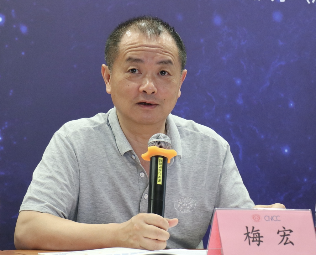 中国计算机大会十月深圳举办，111个技术论坛含32个方向