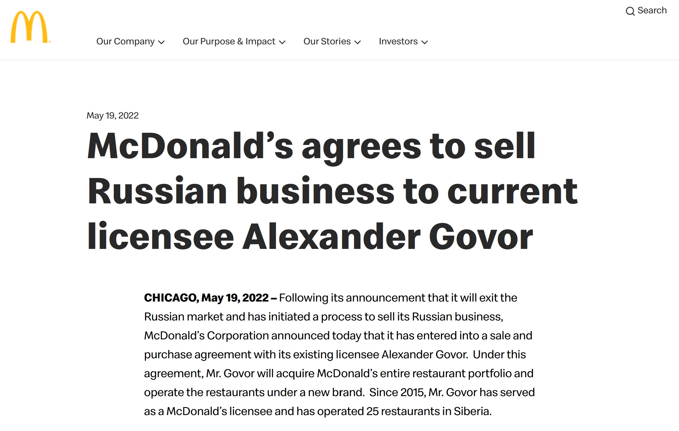 俄西伯利亚特许经营商接手麦当劳当地业务，名称标识不再保留
